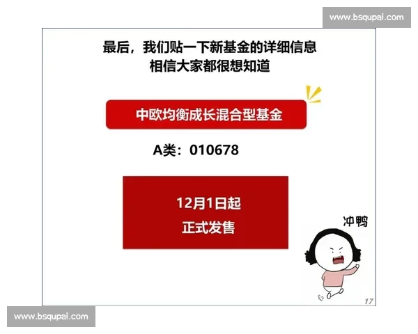 《一站到底全新比赛规则详解 激烈对决与智慧挑战并存》