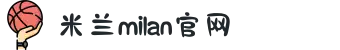 米兰·(milan)中国官方网站